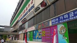 Bukit Timah Shopping Centre (D21), Shop House #596842821